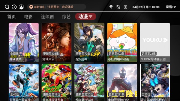 ��èTV���Ӱ�v1.2.0