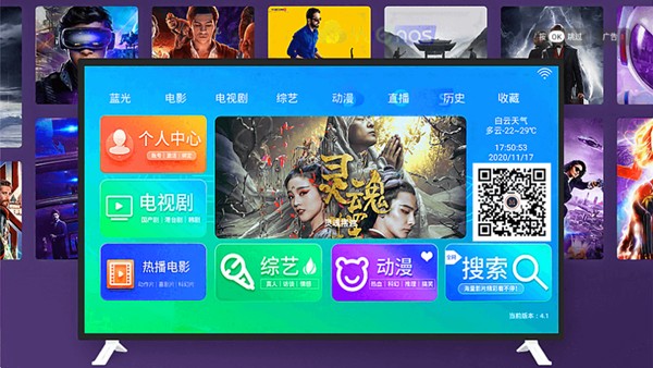 ��èTV���Ӱ�v1.2.0