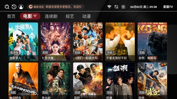 ��èTV���Ӱ�v1.2.0