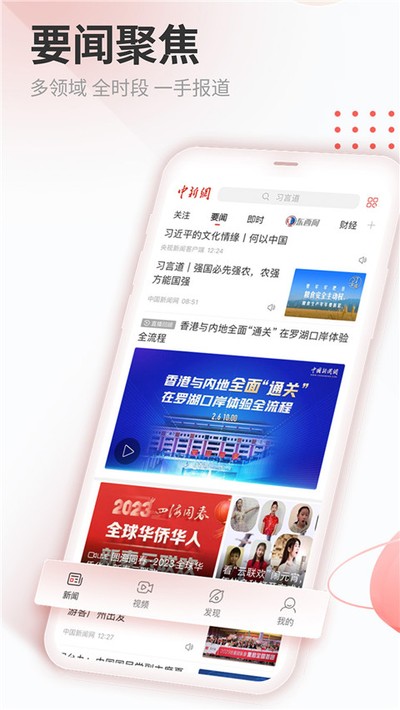 ������app���ſͻ�������v7.6.0