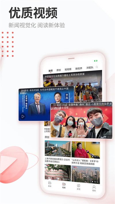 ������app���ſͻ�������v7.6.0
