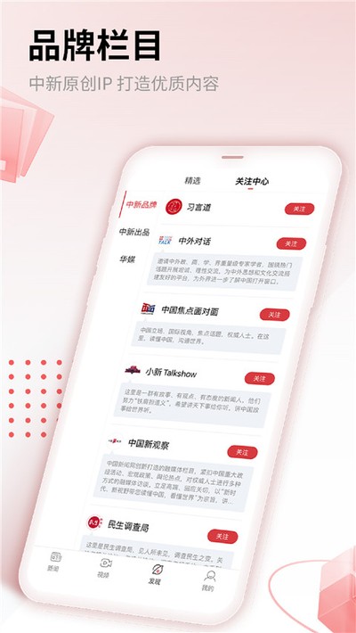 ������app���ſͻ�������v7.6.0
