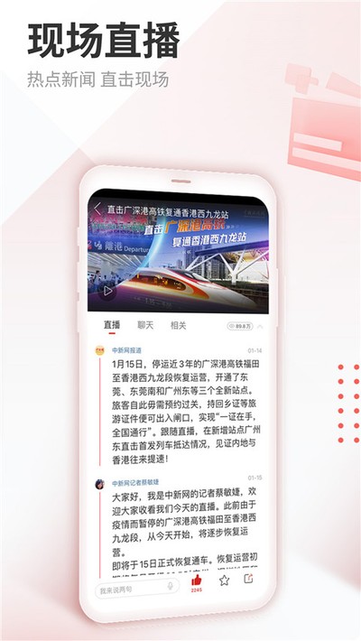 ������app���ſͻ�������v7.6.0