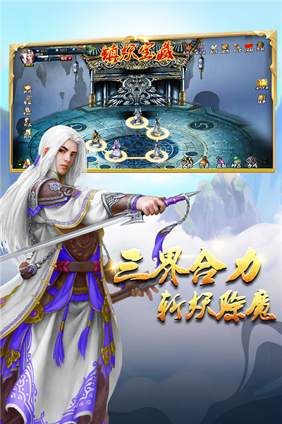 ��ɽ�����̬��Ϸ��Ѱ�׿��v1.16.10