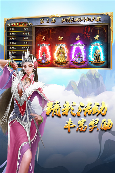��ɽ�����̬��Ϸ��Ѱ�׿��v1.16.10