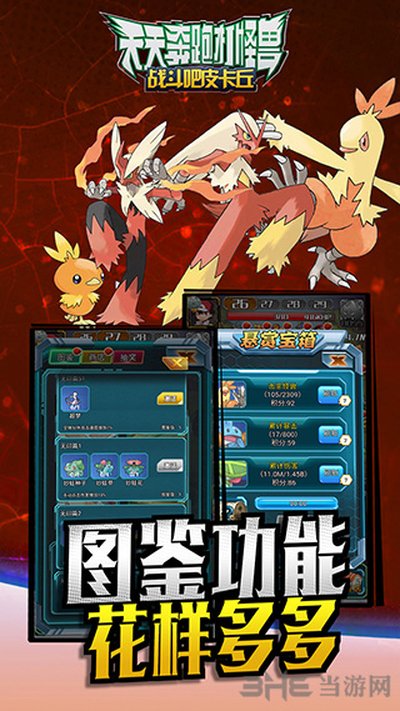 ���챼�ܴ�������ιٷ���׿��v2.0