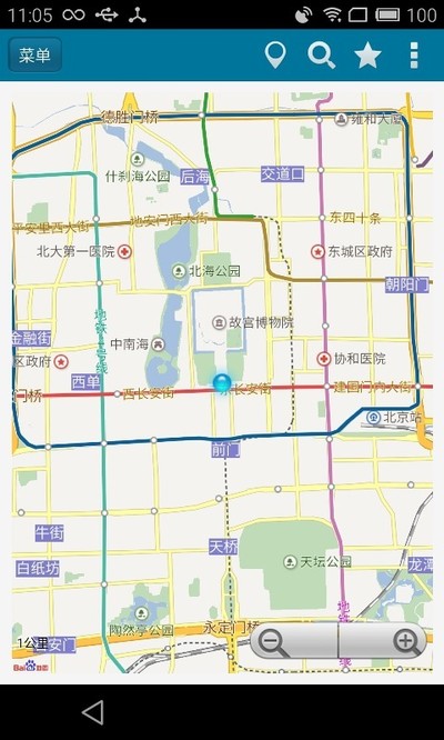 λ��αװ��ʦ��׿���°�vv3.6.3