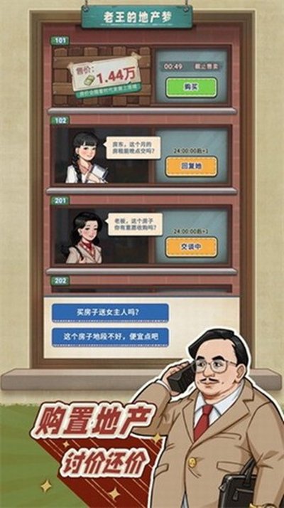�����ĵز�����Ϸ�����v1.1.9
