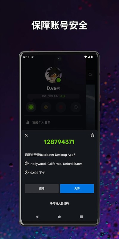 ��ѩ��Ϸ��ȫ��v2.2.2
