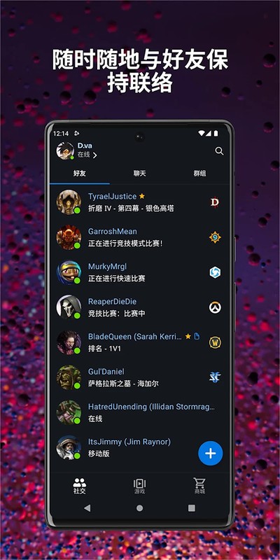 ��ѩ��Ϸ��ȫ��v2.2.2