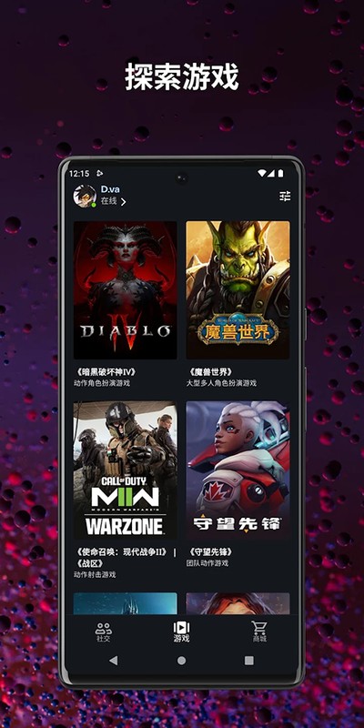 ��ѩ��Ϸ��ȫ��v2.2.2