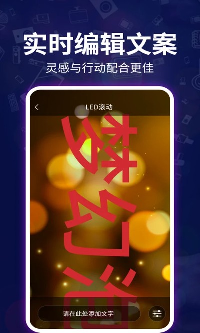 LED�����Ƶ�Ļ��ʽ��v3.1.3
