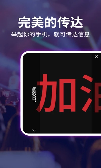 LED�����Ƶ�Ļ��ʽ��v3.1.3