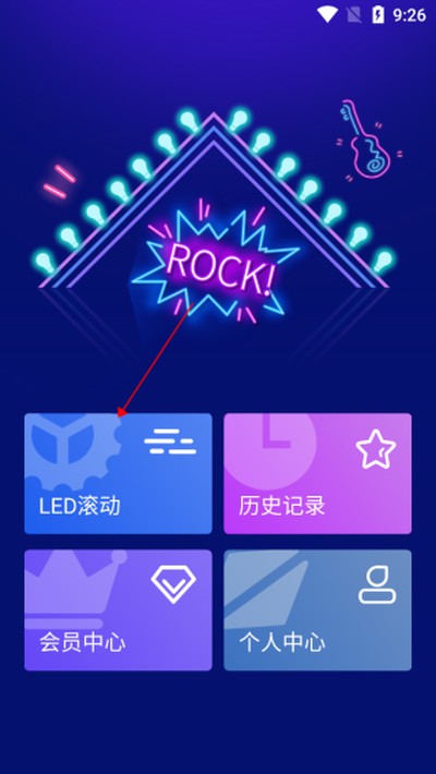 LED�����Ƶ�Ļ��ʽ��v3.1.3