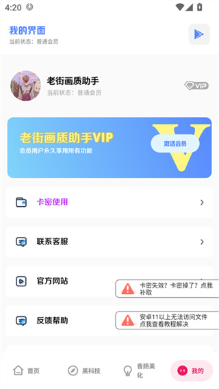 �㳦�ɶԻ�������120֡��׿�������v5.9 �ֻ���