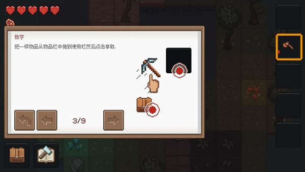 ����̩�����°�����v11.2.13 ��׿��