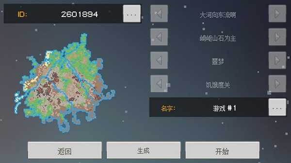 ����̩�����°�����v11.2.13 ��׿��