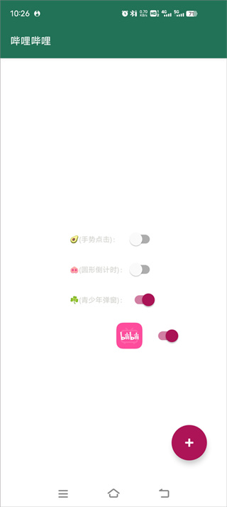 ��������������v2.6 ��׿��