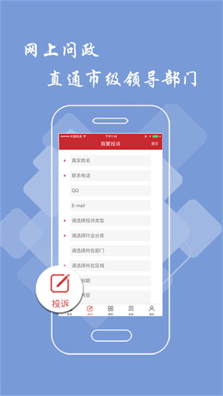 ����ͷ���������ذ�װv3.1.0 ��׿��