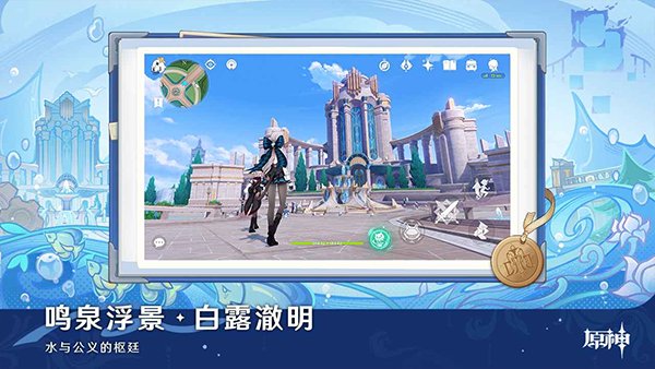 ԭ������Ϸ�ٷ���׿��v5.4.0