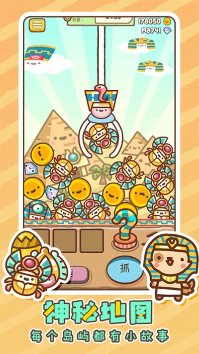�ȳ����޻���Ϸ�ٷ���׿��v1.0.6