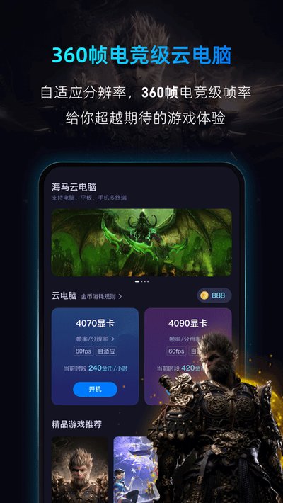 �����Ƶ���app�ٷ�����v3.11.12