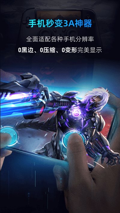 �����Ƶ���app�ٷ�����v3.11.12