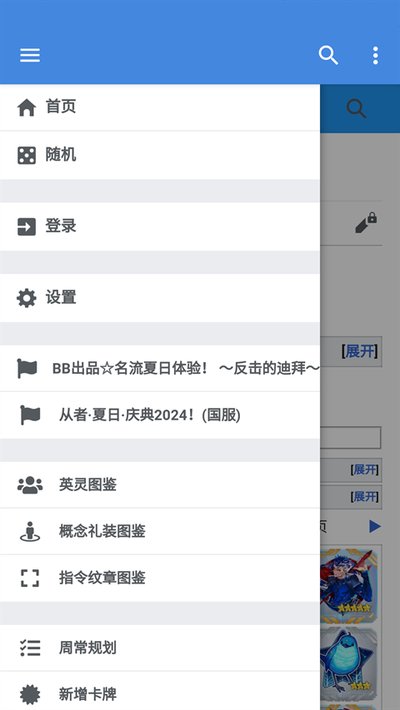 mooncell�ٷ���׿��v1.2.4