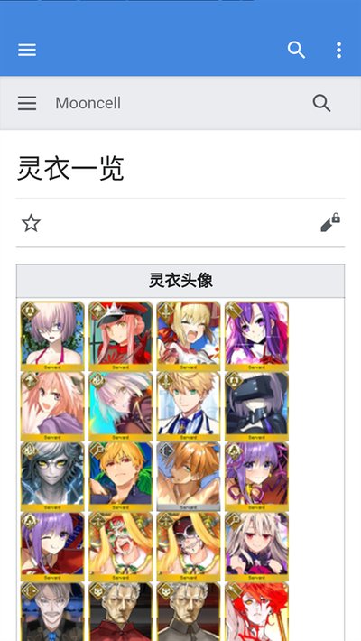 mooncell�ٷ���׿��v1.2.4