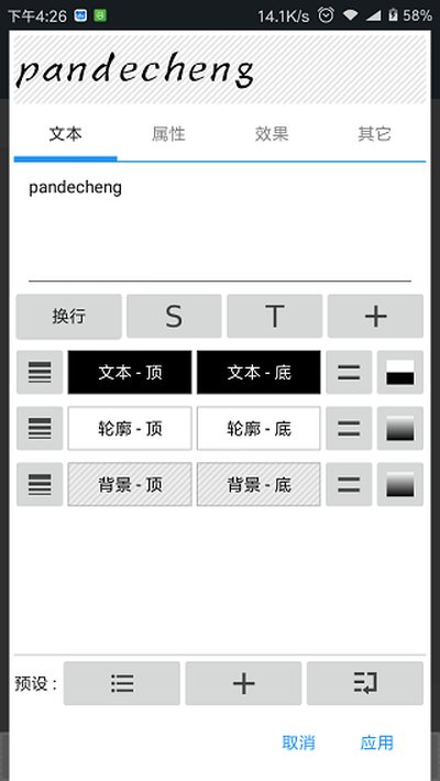 photoeditor���°�׿��v11.7