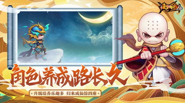 ��������4С�װ氲׿��v3.0.1.6