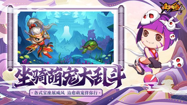 ��������4С�װ氲׿��v3.0.1.6