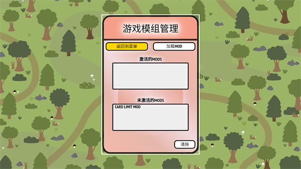 �ѵ���ׯ��Ϸ����v1.1.10 ��׿��