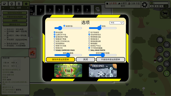 �ѵ���ׯ��Ϸ����v1.1.10 ��׿��
