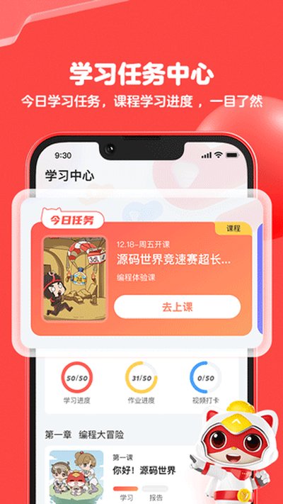 ���è������app�ٷ�����v2.2.6