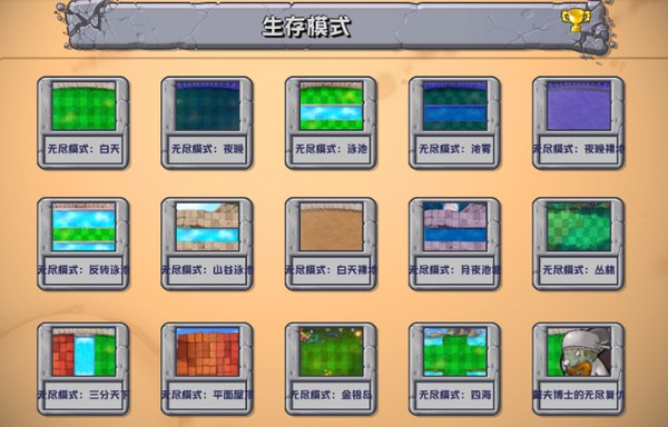ֲ���ս��ʬ�ӽ���3.0�ٷ���v0.18.1.0