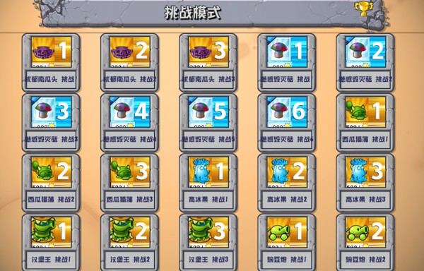 ֲ���ս��ʬ�ӽ���3.0�ٷ���v0.18.1.0