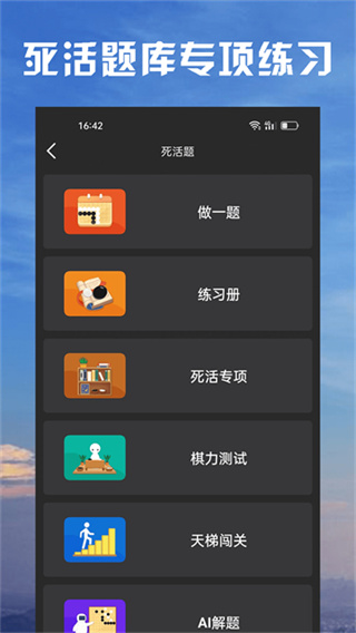 ����Χ��app�ٷ�������v5.0.2 ��׿��