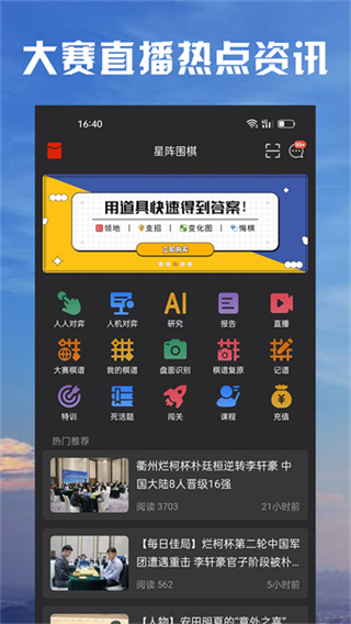 ����Χ��app�ٷ�������v5.0.2 ��׿��