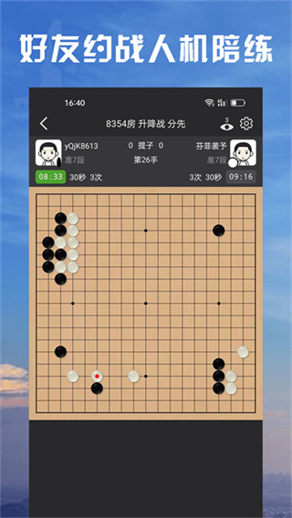 ����Χ��app�ٷ�������v5.0.2 ��׿��