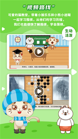 һ��ѧΧ����Ϸv4.0.16 ���°汾