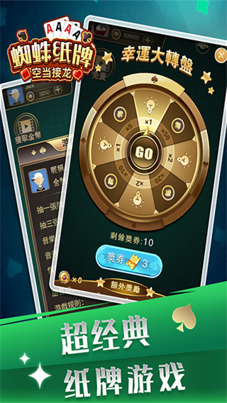֩������Ϸ�ֻ�������v1.0.7 ��׿��