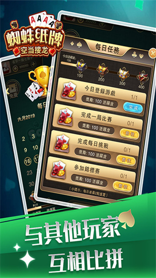 ֩������Ϸ�ֻ�������v1.0.7 ��׿��
