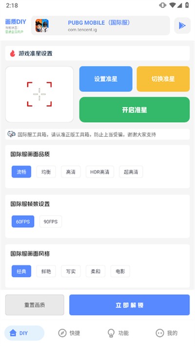 yzl�����䰲׿������v1.8