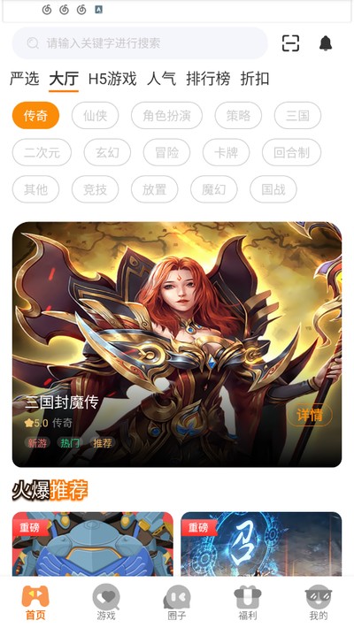 һ�������ΰ�׿����v3.0.24509