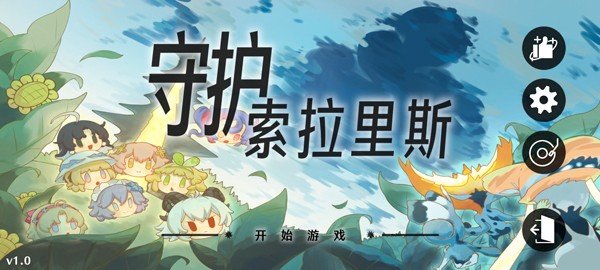 ֲ���ս��ʬ�����氲׿��v1.0