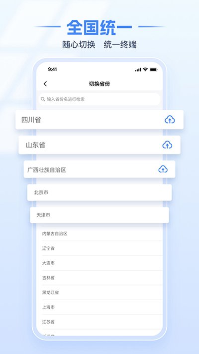 ����˰��appv1.2.17