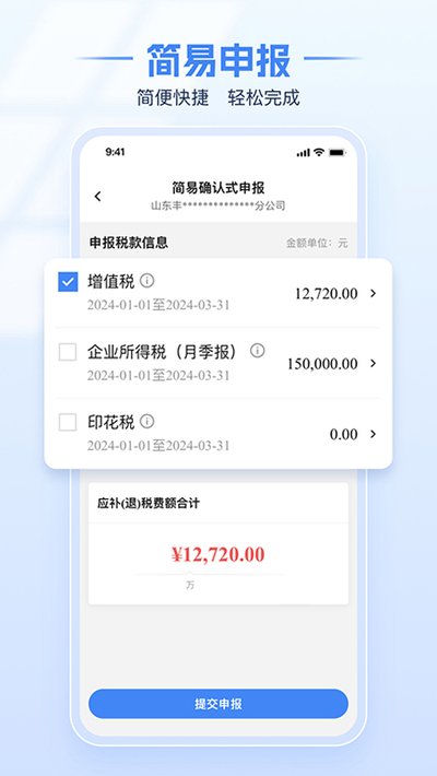 ����˰��appv1.2.17