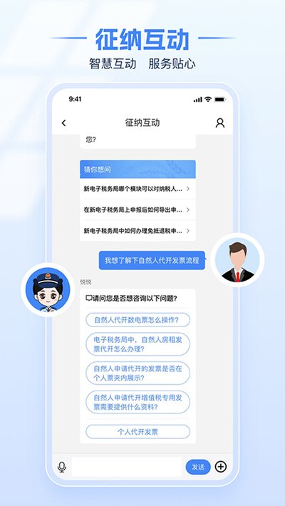 ����˰��appv1.2.17