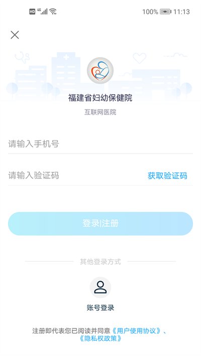 ����ʡ���׹��ڰ�appv3.11.95
